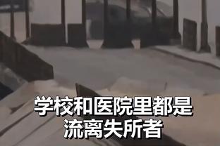 22岁独闯总决赛！微笑刺客：乔丹有禅师 我有戴利 而詹姆斯有啥？